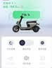 超威72V电动车锂电池60V磷酸铁锂大容量外卖两轮电动三轮电瓶车电池 72V50AH（蓝牙款）【质保三年】+10A充电器 实拍图
