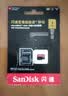 闪迪（SanDisk）1TB TF（MicroSD）内存卡 A2 4K V30 U3 C10 至尊超极速移动存储卡 读速200MB/s 写速140MB/s 实拍图