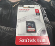 闪迪（SanDisk）128GB SD相机内存卡 C10 拍摄全高清视频 微单/单反数码相机存储卡 坚固耐用 超高性价比 实拍图