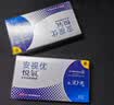 强生悦氧3片装安视优隐形眼镜VITA硅水凝胶高透氧保湿月抛近视 500度 实拍图