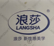 浪莎袜子男纯棉夏季 薄款10A抗菌网眼透气男袜商务休闲男士中筒棉袜 实拍图