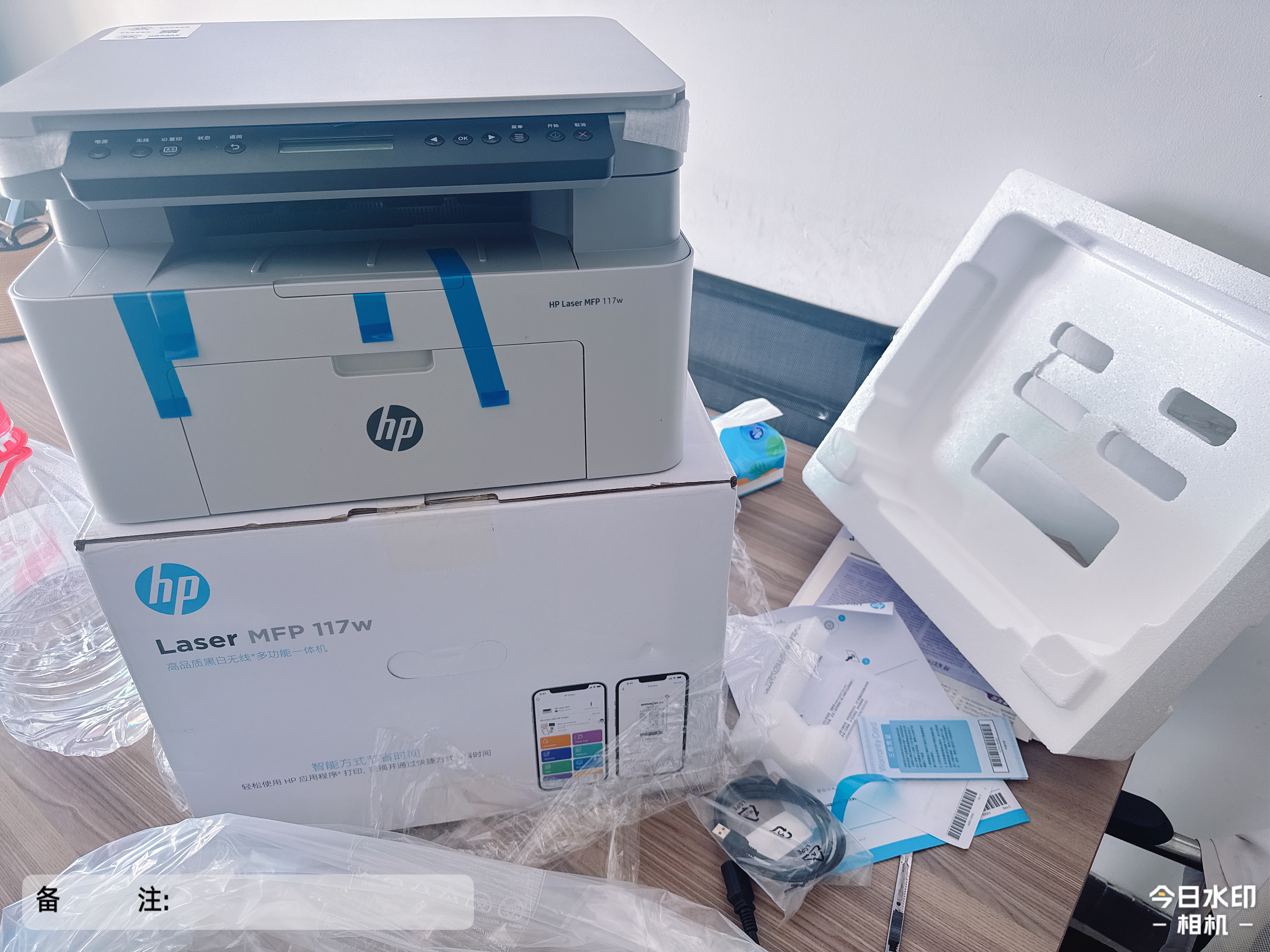 惠普（HP）117w/115nw/1188w无线激光打印机家用学习办公专用复印扫描一体机多功能 手机连接试卷同116w/118w 117w标配+加粉硒鼓+3瓶粉【可打约8000页】 实拍图