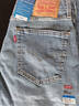 Levi's李维斯冰酷系列26年春夏新款牛仔裤男直筒凉感防晒夏薄款505裤子 蓝色 30 (32) 实拍图