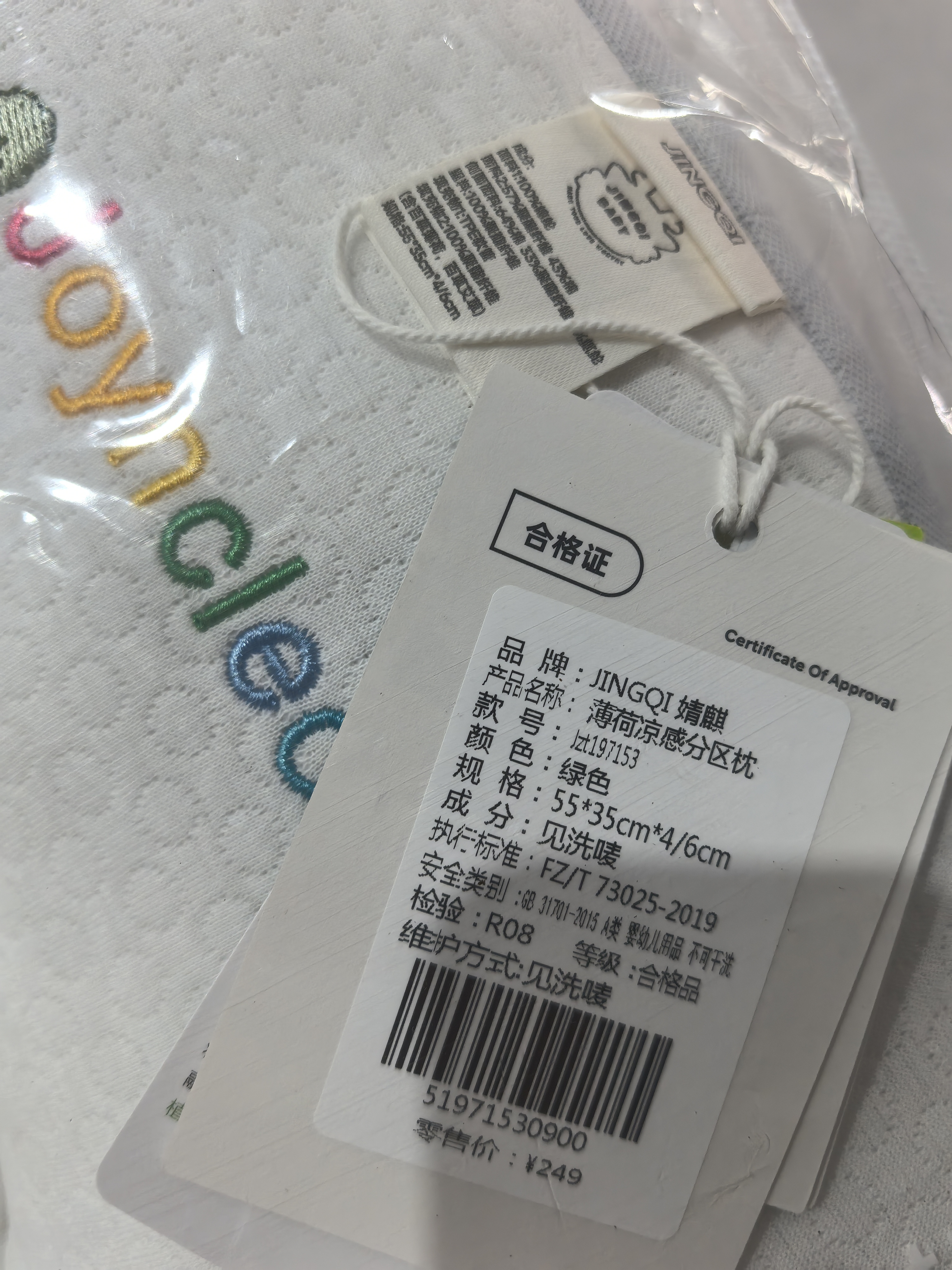 婧麒（JOYNCLEON）儿童枕头3-8岁定型枕分区护颈神器吸汗成长婴儿枕头 绿 jzt197153 实拍图
