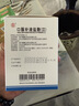 [峨嵋山] 口服补液盐散(Ⅲ) 5.125g*6包/盒 实拍图