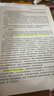 【新版现货】经济法 2026年注册会计师全国统一考试【官方正版】辅导教材 实拍图