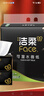 洁柔抽纸 黑Face3层130抽*8包 可湿水纸巾 柔软亲肤 大规格M码面巾纸 实拍图