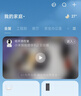 小米摄像头2云台版家用监控器360度无死角带夜视400万高清无线智能摄像头室内摄像机手机远程母婴看护 小米摄像头2+128G内存卡+挂墙配件 （小米摄像头） 实拍图