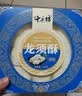 秦唐十三坊陕西西安特产龙须酥糖300g*2盒正宗老式传统糕点小吃端午伴手礼盒 实拍图