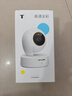 普联（TP-LINK）智能摄像头 家用监控器360度夜视全景 无线网络手机远程可对话 宝宝宠物室内安防监控 IPC43AW全彩 实拍图