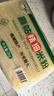 麻姑 正宗江西米粉4斤精细米粉2kg米线粉干特产南昌拌粉螺蛳粉 实拍图