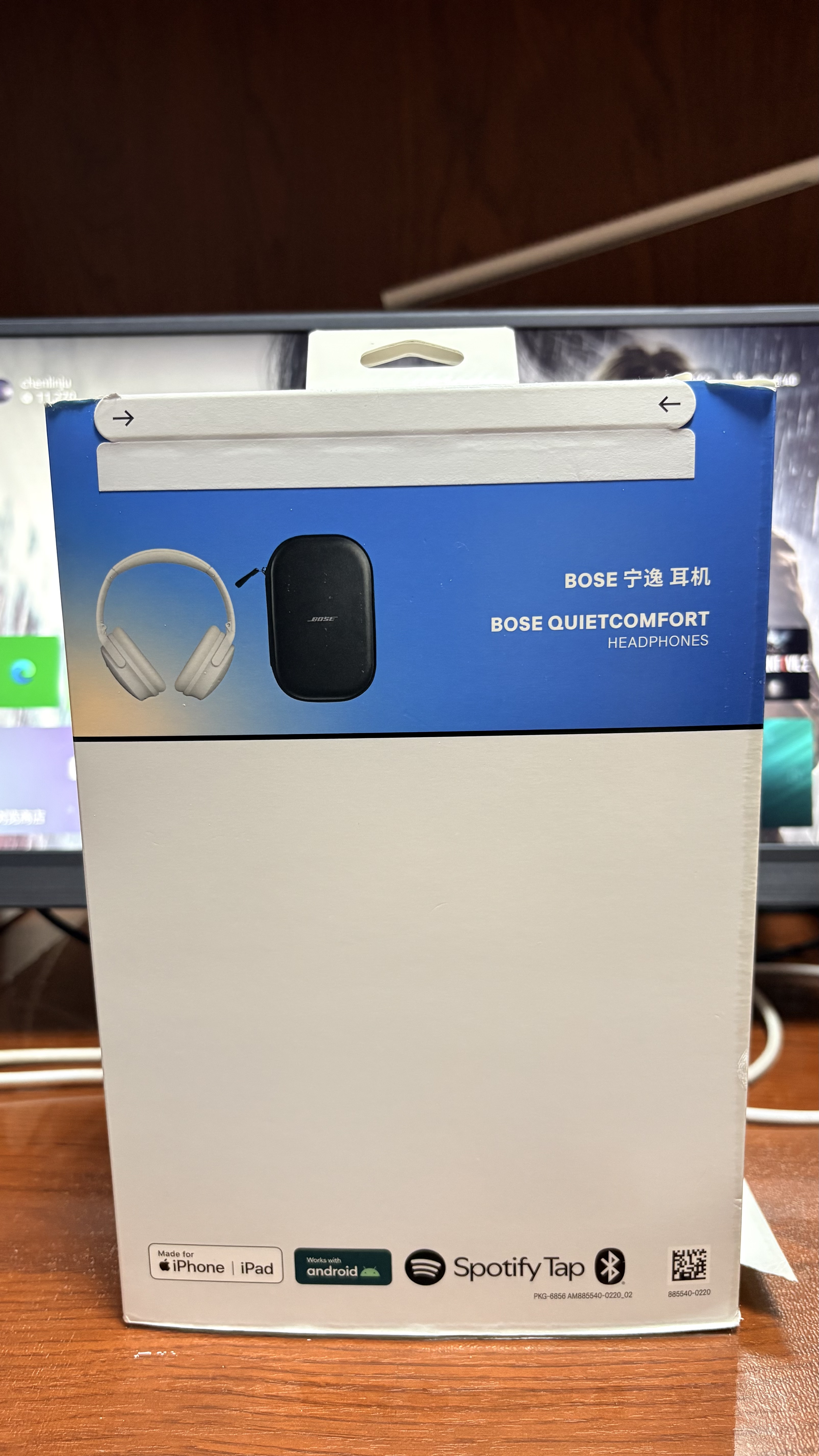 BOSE QuietComfort 消噪耳机 无线消噪蓝牙耳机头戴式主动降噪耳机 QC45升级款 动态音质均衡 QC45升级款-晨雾白 实拍图