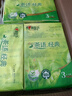 心相印抽纸纸巾面巾纸餐巾纸 淡雅茶香纸巾大包母婴实用家庭实惠装 M码 3层 152抽*18包 实拍图