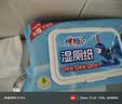 心相印茶树精油湿厕纸 80片*1包XL码 湿厕巾更厚更柔软 厕纸搭配卷纸 实拍图