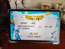 优学派AI护眼学习机E19Pro 8+128G 12.2英寸AI大模型 英语双师一对一学生平板电脑 实拍图
