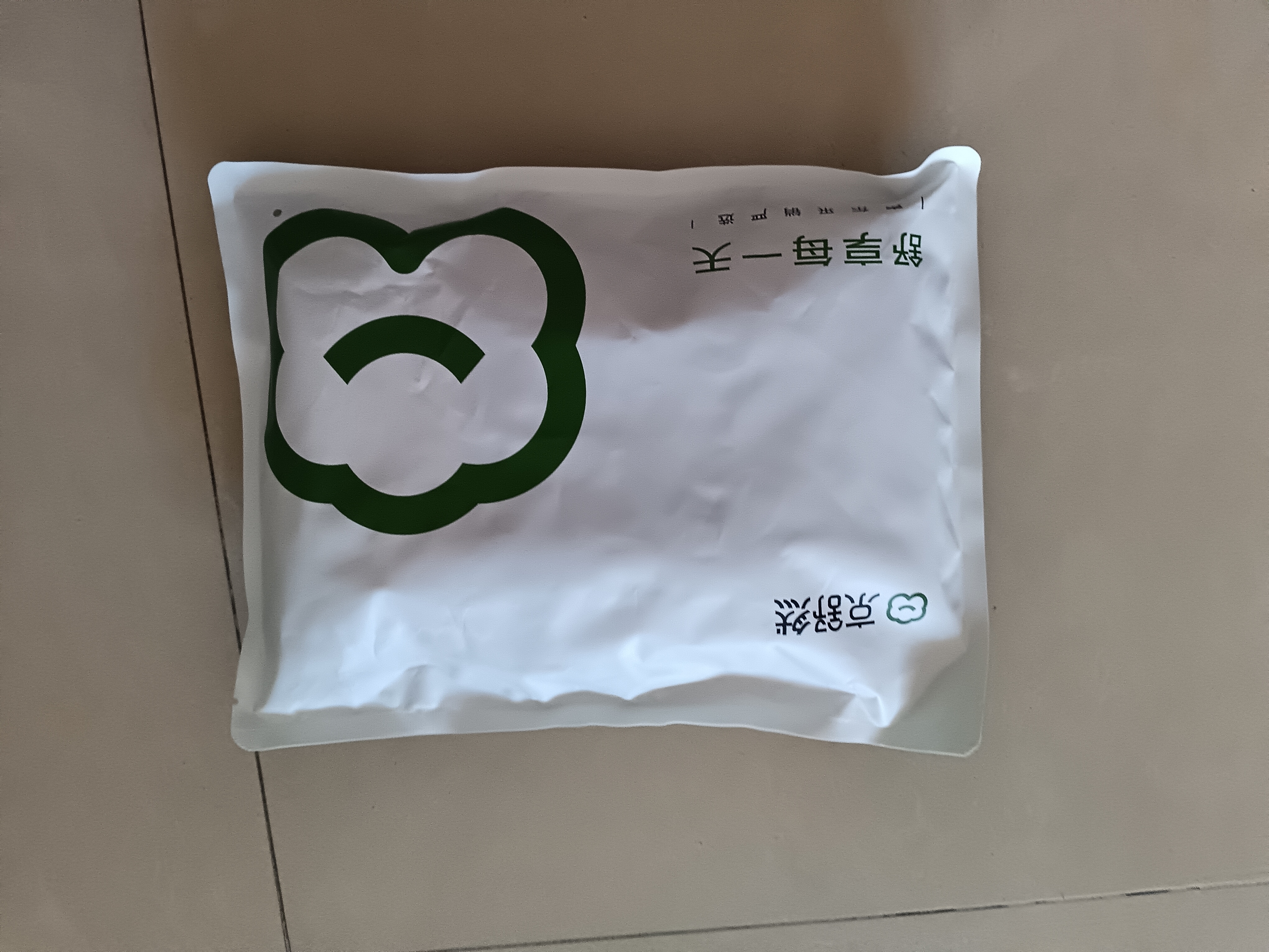 京舒然【新疆棉】开学季男士加大版型纯棉内裤10A抗菌平角短裤2XL 实拍图