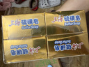 上海香皂硫磺皂肥皂沐浴洗头洗脸洗发控油沐浴露男130g*4 实拍图