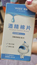 雅斯医用75%酒精消毒棉片一次性便携式独立包装杀菌湿纸巾单片 酒精棉片【150片】三盒独立包装 实拍图