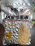 老街口五香味花生米500g袋装脱油花生仁粒大酥脆下酒菜休闲零食坚果 实拍图