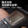 标弹24-26款奔驰新E级E300L/E260中控面板边缘保护框车内装饰用品大全 中控边缘保护框-【银色/1件套-不锈钢材质】 24-26款奔驰E专用 实拍图