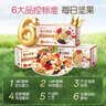 孕味食足每日坚果孕晚期750g/30袋孕妇可吃零食含腰果榛子仁礼盒送礼礼包 实拍图