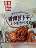 金刚山辣白菜韩国泡菜组合实惠装韩式泡菜腌制蔬菜下饭菜地道朝鲜族风味 辣白菜+黄瓜+酱茄子干辣椒-各1袋 实拍图