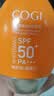 高姿小胖橙防晒霜50g*2SPF50+PA+++防晒乳不油腻军训户外便携 实拍图