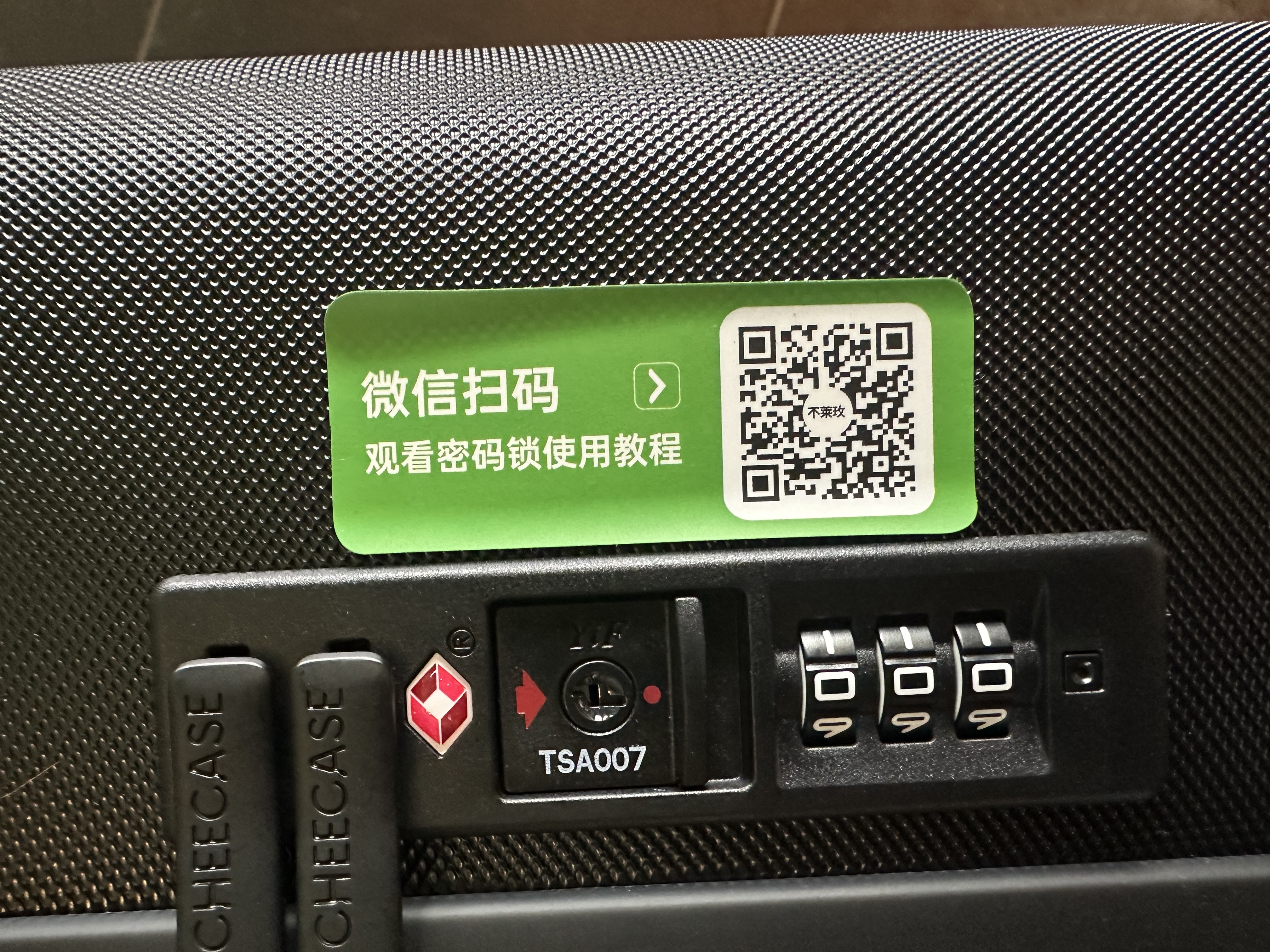 不莱玫大容量行李箱拉杆箱旅行箱密码箱登机箱20plus 黑色 实拍图