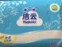 洁云卫生纸 加韧方包200张*8包 抽纸厕纸替代卷纸 平板纸厕所专用纸巾 实拍图