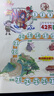 阳光同学 2026秋 暑假练字帖二升三通用版 预备三年级小学暑假作业练字帖同步练习认字写字 语文专项训练 实拍图