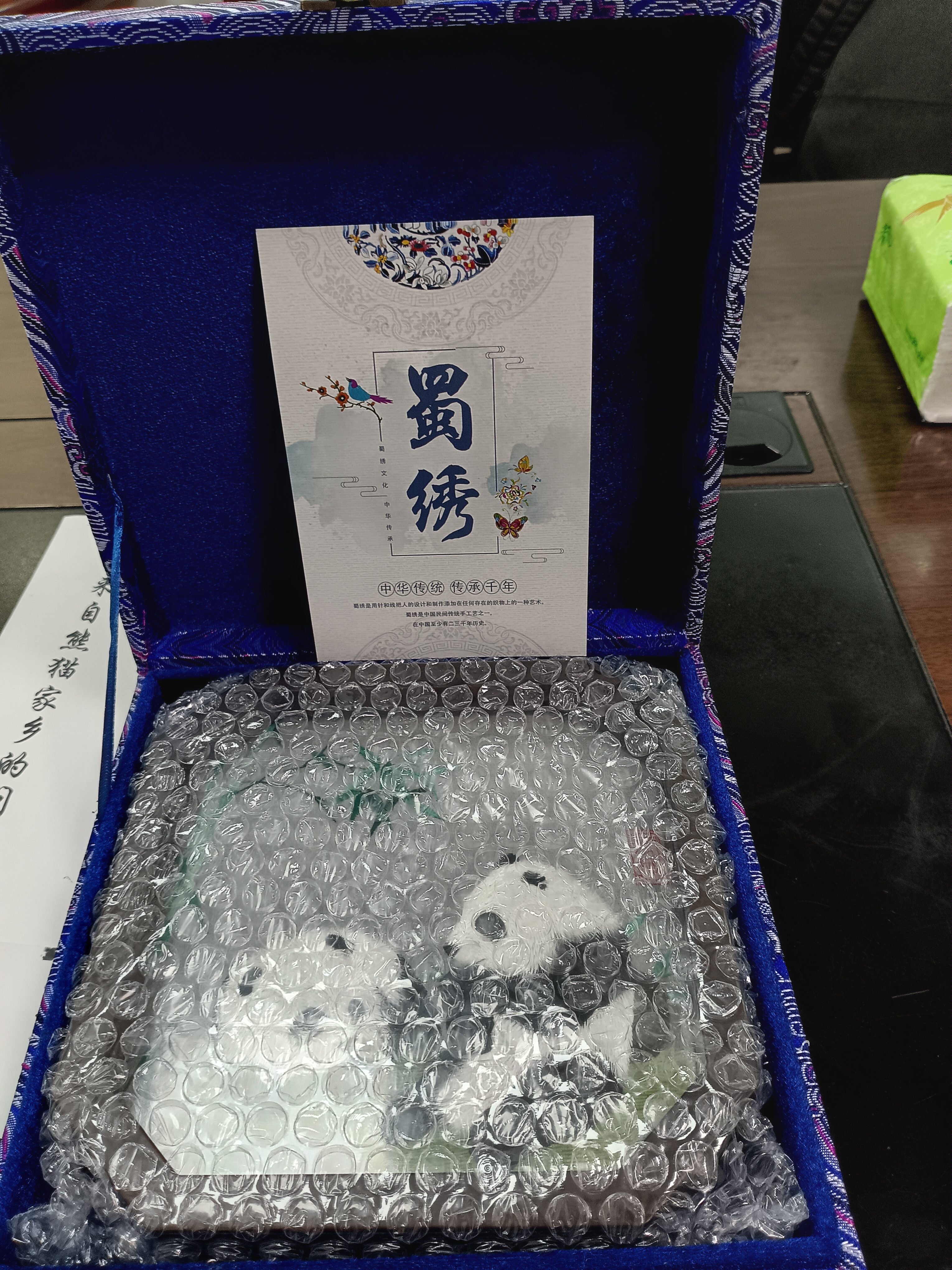 大熊猫锦绣织造府蜀绣双面熊猫刺绣摆件中国特色礼物送老外出国礼品成都伴手礼纪念 节节高熊猫手工双面蜀绣（jd发货） 实拍图