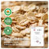 穗格氏有机燕麦片1.05kg礼盒 即食全麦营养麦片早餐冲饮谷物健身代餐 实拍图