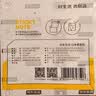 京东京造记事便签贴 76×76mm 400张（4本×4色）自粘记事贴便利贴 实拍图