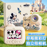 迪士尼（Disney）儿童照相机高清拍照录像拍立得ccd数码相机男女孩玩具生日礼物 实拍图