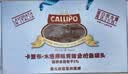 CALLIPO意大利水浸低脂深海黄鳍金枪鱼肉罐头开罐即食 80g*15罐礼盒装 实拍图