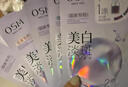 欧诗漫（OSM）珍珠晒后面膜美白补水淡斑提亮肤色烟酰胺保湿 生日礼物 实拍图