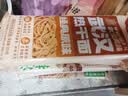 白象沙县拌面【香浓葱油味99g*6包】非油炸便速食面条 实拍图
