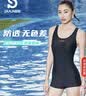 普拉施（PULASSI）泳衣女平角2026新款爆款游泳馆基础训练专业竞速泳装 实拍图
