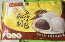 湾仔码头秘制豆沙包350g*2袋 20只早餐包子速食半成品面点生鲜 实拍图