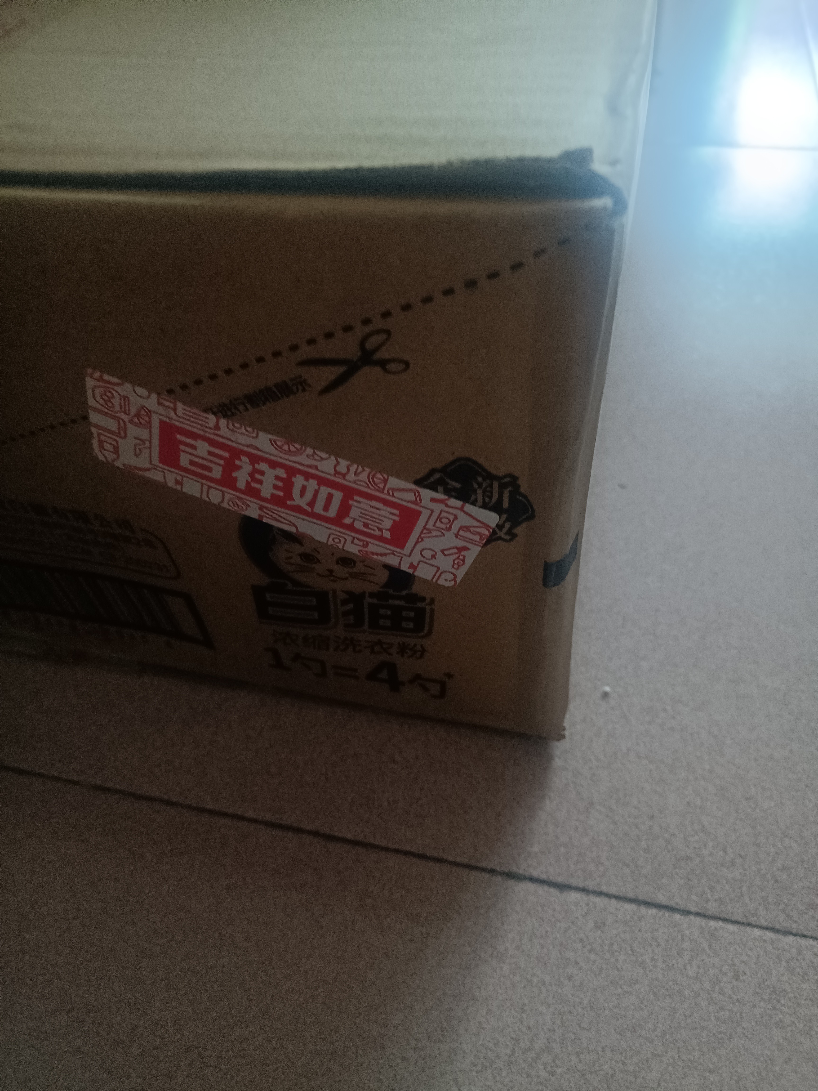 白猫 新浓缩洗衣粉3.6斤*6桶 （整箱装） 双效酵素低温速溶 机洗桶装 实拍图