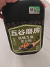 五谷磨房有机核桃芝麻黑豆粉黑芝麻糊有机食品600g 实拍图
