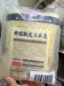 西贝莜面村黄糯脱皮玉米羹1.5kg (300g*5袋)加热即食速食早餐粗粮粥开学早餐 实拍图