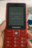 飞利浦（PHILIPS）E536 老年人手机4G全网通新款老年机超长待机大字体大声音中小学生老人专用备用按键功能机 绚丽红 实拍图