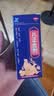 2盒装 [HORAE] 八正合剂 120ml 实拍图