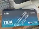 格之格110a硒鼓 惠普136w硒鼓适用hp136w硒鼓 136wm硒鼓 136a 136nw 108a 108w 138pn w1110a墨盒 3000页 黑色 单支 实拍图