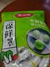 美丽雅 一次性保鲜袋套 食品级保鲜膜套100只 自封口保鲜罩微波炉可用 实拍图