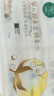全棉时代【孙颖莎同款】婴儿棉柔巾超柔超厚乳霜巾干湿两用洗脸巾80抽6包 实拍图