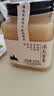 北大荒东北黑蜂 冰天雪蜜 椴树成熟纯蜂蜜500g 送父母长辈礼物礼品 实拍图