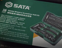世达（SATA）38件棘轮扳手套装骑行工具盒螺丝刀套装工具箱摩托车维修05498 实拍图