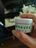 昌昊（CHANGHAO）昌昊神农百草膏天津昌昊湿骚痒珍肤痒膏神龙百草膏官方发 一盒30mlx2瓶【7仓发货】 实拍图